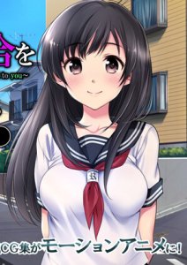 Schoolgirl Yuri Hentai