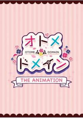 Otome Domain The Animation / Обитель дев