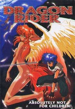 Dragon Rider / Верхом на драконе